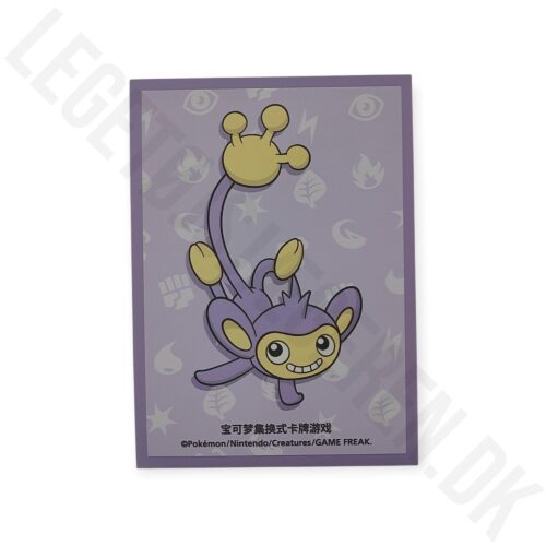 AIPOM