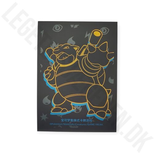 BLASTOISE