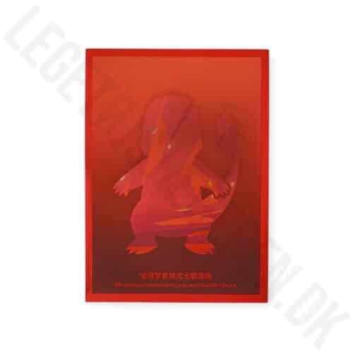CHARMANDER