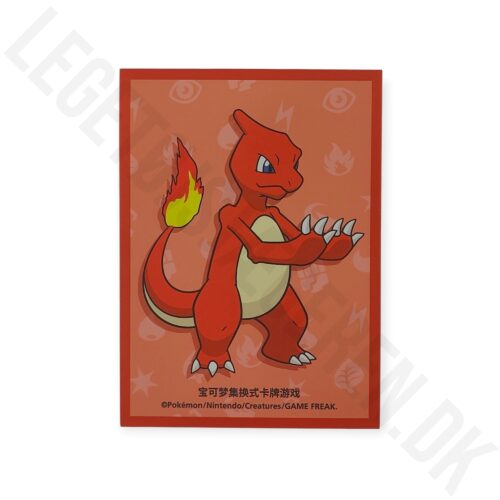 CHARMELEON