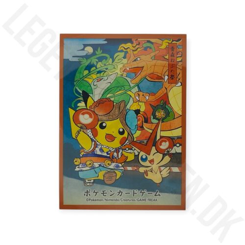PIKACHU TIL NEBUTA FESTIVALEN