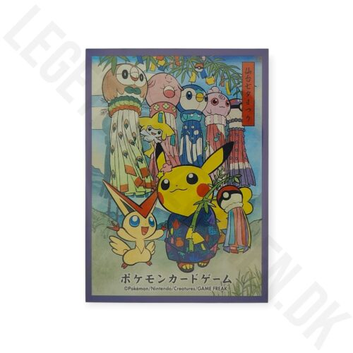 PIKACHU TIL TANABATA FESTIVALEN