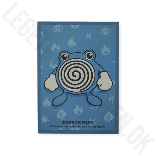 POLIWHIRL